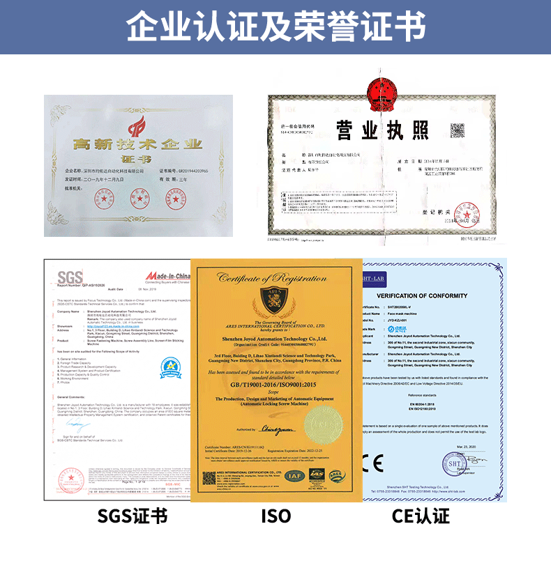单头双工位焊锡机-内容完整_06.png