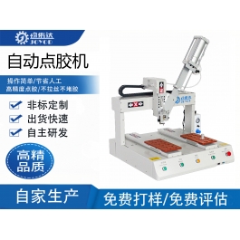 点胶机故障及处理方法