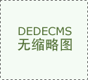 道琼斯指数_中国经济网