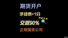 其它 _ 东方财富网